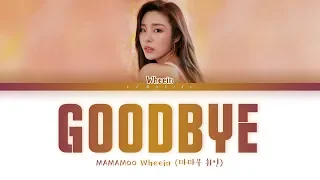 WHEEIN (MAMAMOO) - Goodbye (휘인 - 헤어지자) (Prod. Jung Key(정키)) [Color Coded Lyrics/Han/Rom/Eng/가사]