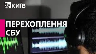 Російські школярі просять пошвидше вбивати українців - перехоплення СБУ