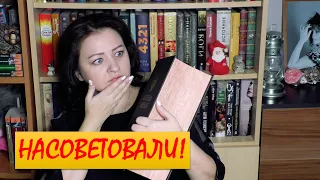 ПЕРВЫЕ КНИЖНЫЕ ПЛАНЫ 2020 || Жеребьевка советов ФМ.