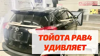 Тойота снова удивляет: защищаем пороги виниловой плёнкой своими руками