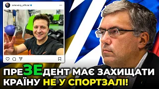 Чому БАЙДЕН відклав розмову із ЗЕЛЕНСЬКИМ після перемовин з ПУТІНИМ, пояснив ПАВЛЕНКО