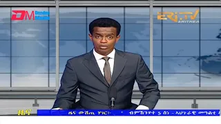 Evening News in Tigrinya for June 5, 2022 - ERi-TV, Eritrea