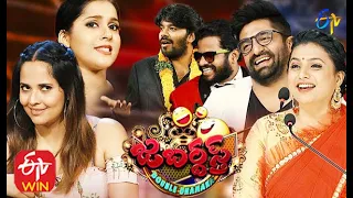 Jabardasth | Double Dhamaka Special  Episode | 15th November 2020 | Full Episode | ETV Telugu