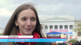 День первый в Уральском федеральном – 2015