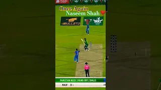 naseem shah once again winning moment | pak vs afghan 2nd ODI last moments #pakvsafg #cricket #viral