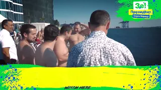 Президент України Зеленський на морі в Україні купається, як проста людина з людьми!