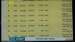 До сих пор остаётся неясным - по какому курсу жить стране