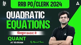 RRB PO/ Clerk 2024 | Quadratic Equations | Maths by Navneet Tiwari