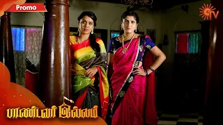 Pandavar Illam - Promo | 28 July 2020 | Sun TV Serial | Tamil Serial