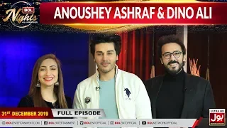Anoushey Ashraf & Dino Ali In BOL Nights | BOL Nights With Ahsan Khan | 31st December 2019