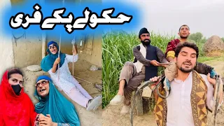 Khkole Pake Free Episode 30 Khwakhi Engor Drama 2023 Takar Vines Funny Video 2023 -#trending