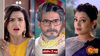 Nayantara | Episodic Promo | 06 May 2021 | Sun Bangla TV Serial| Bengali Serial