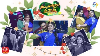 Sangeeth Dance | Manchi Rojulu Vachayi | ETV Sankranthi Spl Event 2023 | 15th January 2023 | ETV