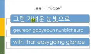 Lee Hi "Rose" Pronunciation Guide