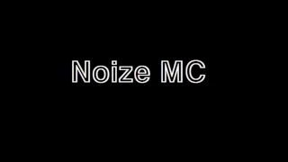 Noize MC Рэп- баттл- Трое в лодке не считая собаки