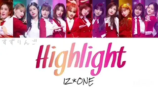 【IZ*ONE(아이즈원-アイズワン)】Highlight〈かなるび/歌詞/日本語訳〉