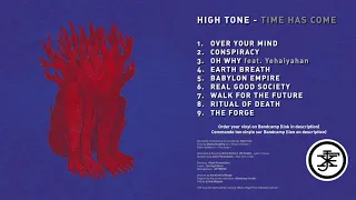 High Tone - 01 Over Your Mind [Album Time Has Come]