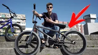 КАК ВЫБРАТЬ BMX в 2019 году