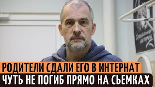 Жил в ИНТЕРНАТЕ и был на волоске от СМЕРТИ. Как сложилась судьба актера Вячеслава Разбегаева.