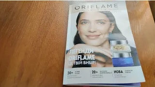 Огляд каталогу Oriflame Україна 5 2024