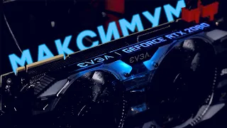 Просто ТОП! Обзор видеокарты EVGA GeForce RTX 2080 Super XC Gaming