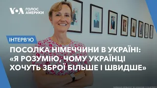 Посолка Німеччини в Україні: «Я дуже добре розумію, чому українці хочуть зброї більше і швидше»