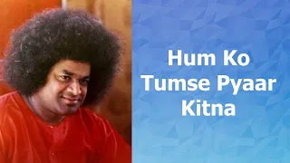 Hum Ko Tumse Pyaar Kitna || Mandolin Instrumental || Swami's 95th Birthday Offering ||