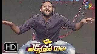 Express Raja | Funny Bite 3 | 20th March 2018 | ETV Plus