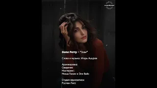 HIT.Dana Perry ~ "Зови" 2024 Long Version Video"@"art.style.m.g.project