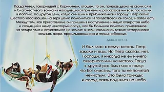 "Не говорите Богу нет". А. Костенко. МСЦ ЕХБ