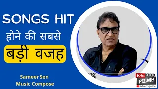 How to became Music Director |Sameer Sen Music Composer|#bollywoodmusic |Joinfilms