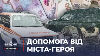 🛻 МИКОЛАЇВ передав ЗСУ техніки на ₴80 МІЛЬЙОНІВ зі свого бюджету