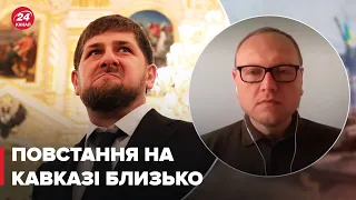 🔴БАСАРАБ: режим кадирова на межі, геноцид народів росії, зброю розвернуть на кремль? - 24 канал