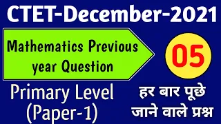CTET Paper-1 Previous year Important Questions || CTET 2021 Online Exam || CTET Maths by Gyandarshan