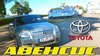 Toyota Avensis 2 - детальный обзор и тест-драйв. Пенсионерский ли? Она тебя удивит. Миша PRO Тачки