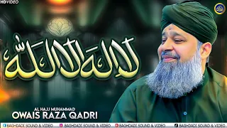 La Ilaha Illallah - Hamd - Owais Raza Qadri - 2024