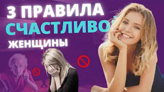 Как женщине научиться любить себя