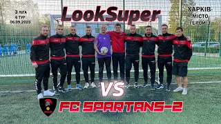 ⚽ FC Spartans 2 VS lookSuper | Харків-Місто герой 3 | 3 Лига | 6 Тур | 08.09.2023г.