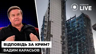 🔥КАРАСЬОВ: Масована Атака на Одесу. Попередження з Польщі. Новий скандал | Новини.LIVE