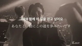 【和訳】Jung Kook from BTS - Still with you