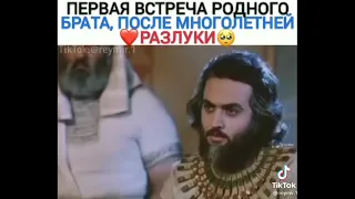 Первая встреча родного брата после многолетней разлуки ❤🥺 Пророк Юсуф ( мир ему) ❤