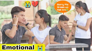 Calling My Girlfriend Another Girls Name Prank (Gone Wrong😱) || Shahfaiz World