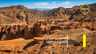 Топ-10  Красивые места Казахстана   The most beautiful places & nature in Kazakhstan