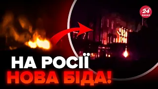 🔥У Брянську СПАЛАХНУЛА підстанція, усе у вогні! Росіяни БЕЗ СВІТЛА, почався хаос. Уже є ПЕРШІ КАДРИ