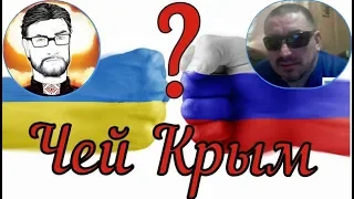 UA -vs- RU #Крым чей?  Баттл в чатрулетке.
