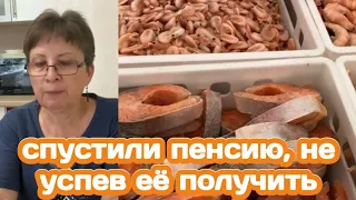 ПРИЕХАЛИ ИЗ ДЕРЕВНИ В ГОРОД ЗА ПЕНСИЕЙ И НЕМНОЖКО ГУЛЬНУЛИ- ТЯЖЕЛО УДЕРЖАТЬСЯ ОТ ГОРОДСКИХ СОБЛАЗНОВ