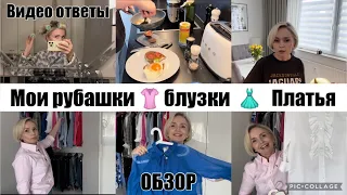 VLOG:🇰🇿🇩🇪✨КАК Я УКЛАДЫВАЮ ЧЁЛКУ 👩🏼/ СОЛЯРИЙ / Пурекус 🥪🥑/ВИДЕО ответы