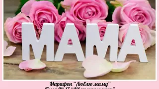 Sardor Rahimhon "Mama" Сардор рахимхон "Мама"