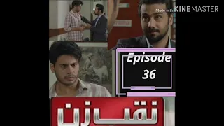 Naqab e Zan /Episode 36 / 10 December 2019/ Hum Tv Dramas