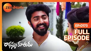 Shruti plans to make Akshara consume bhang - Radhamma Kuthuru Serial - Full Ep 173 - Zee Telugu